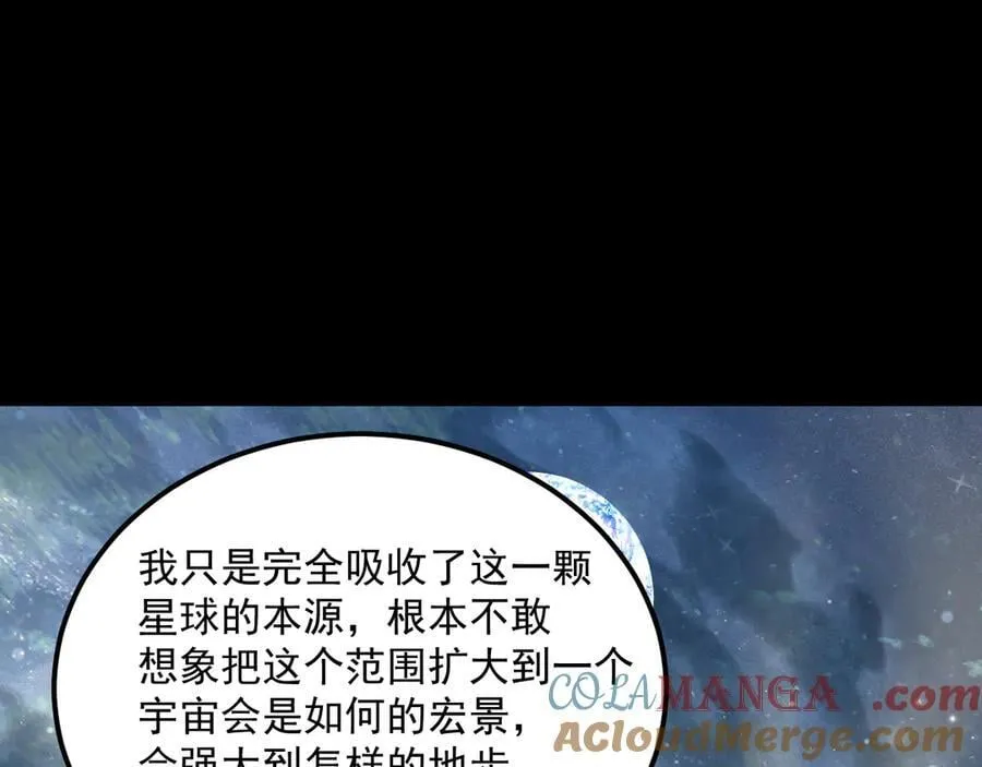 第225话 种子184