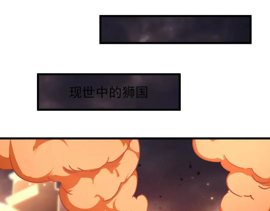 第219话 他真的出来了！122