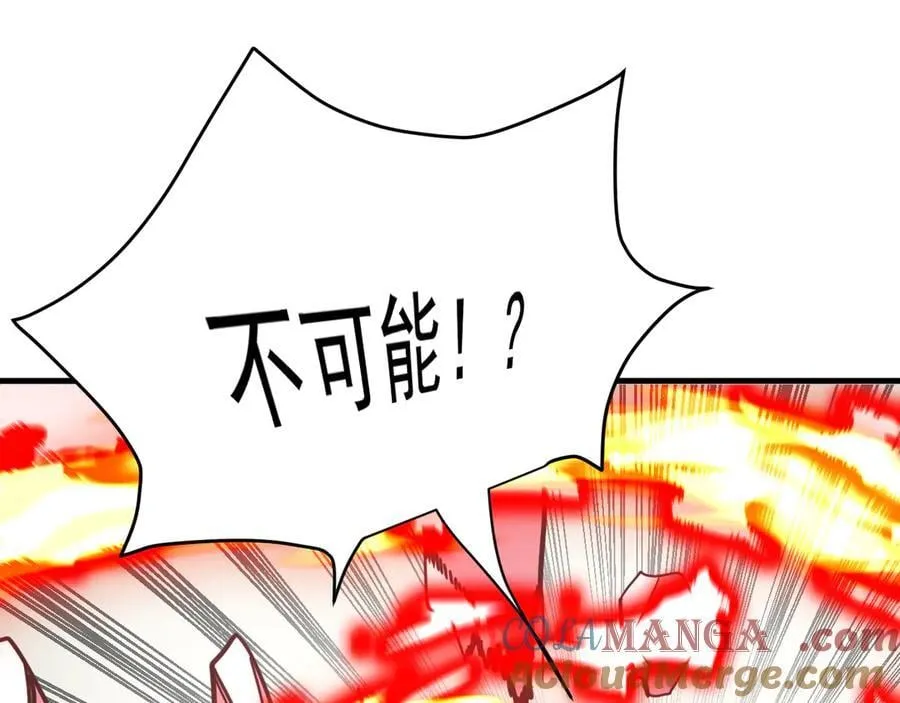 第228话 就这？184