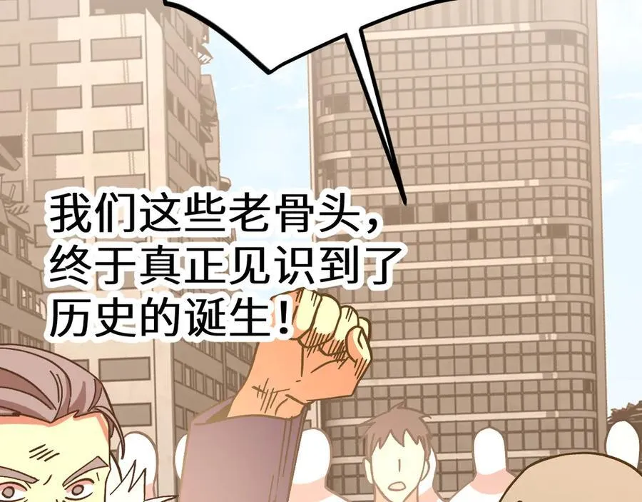 第224话 军神195