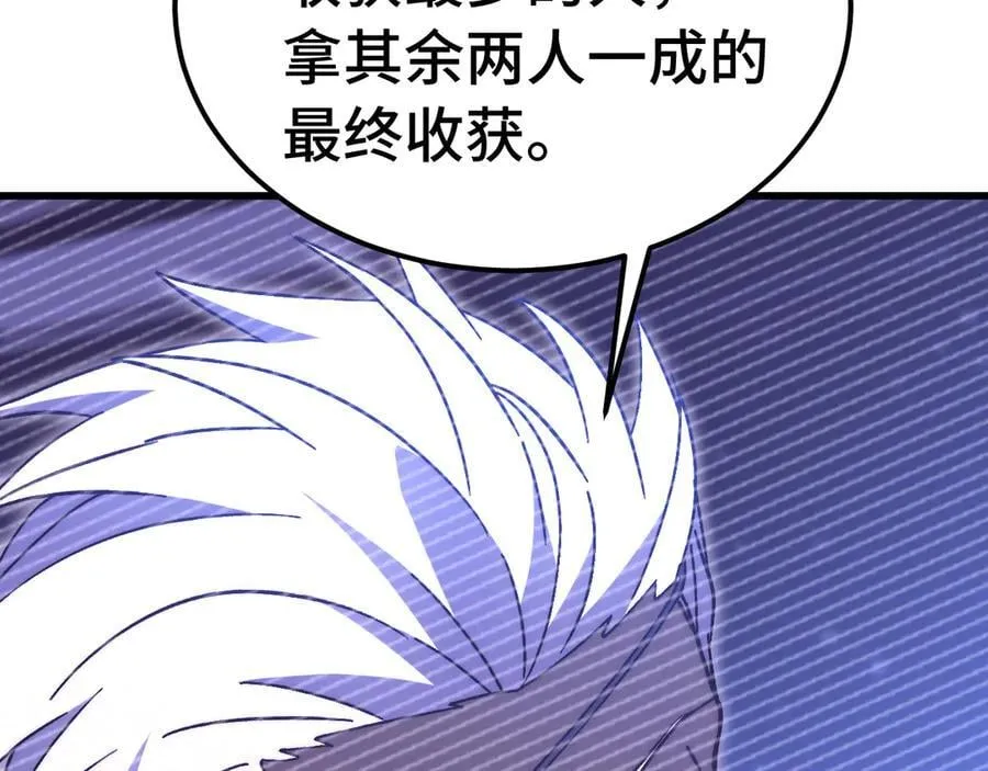 第218话 来袭162
