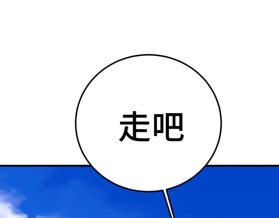 第221话 三人之力33