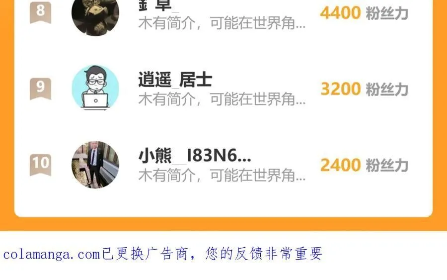第227话 打了小的来大的221