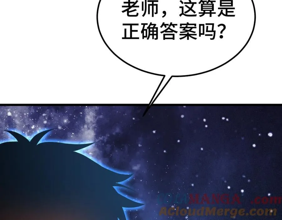 第220话 方向172