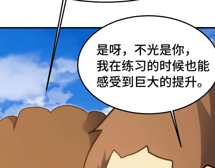 第218话 来袭107