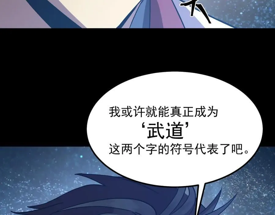第225话 种子190