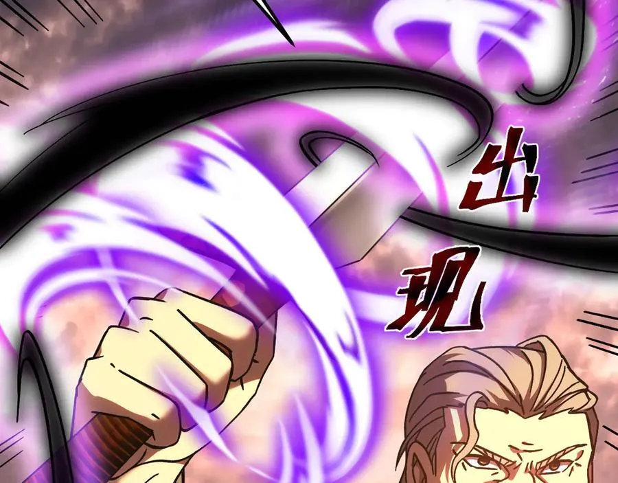 第219话 他真的出来了！145