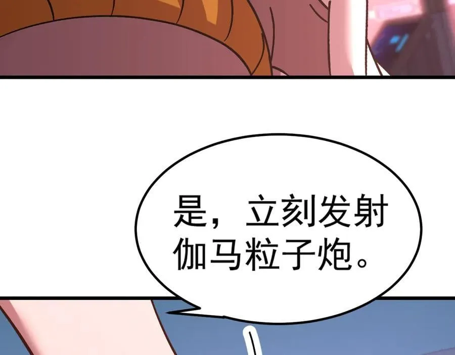 第228话 就这？21