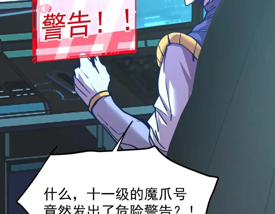 第228话 就这？134