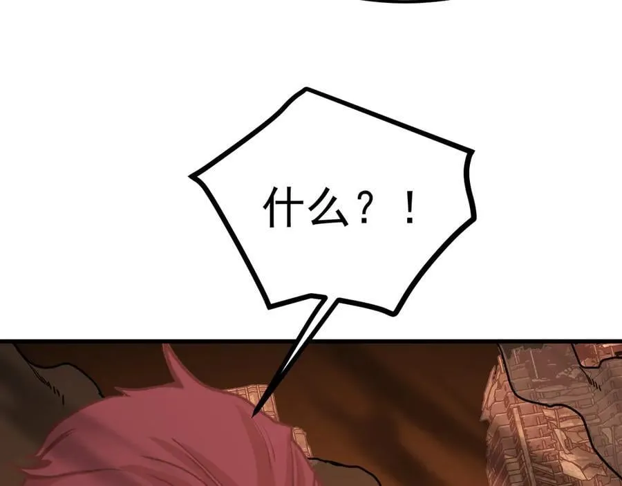 第219话 他真的出来了！41