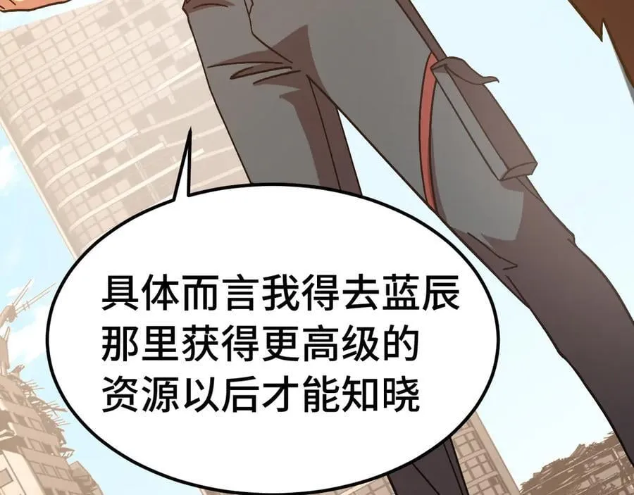 第224话 军神191