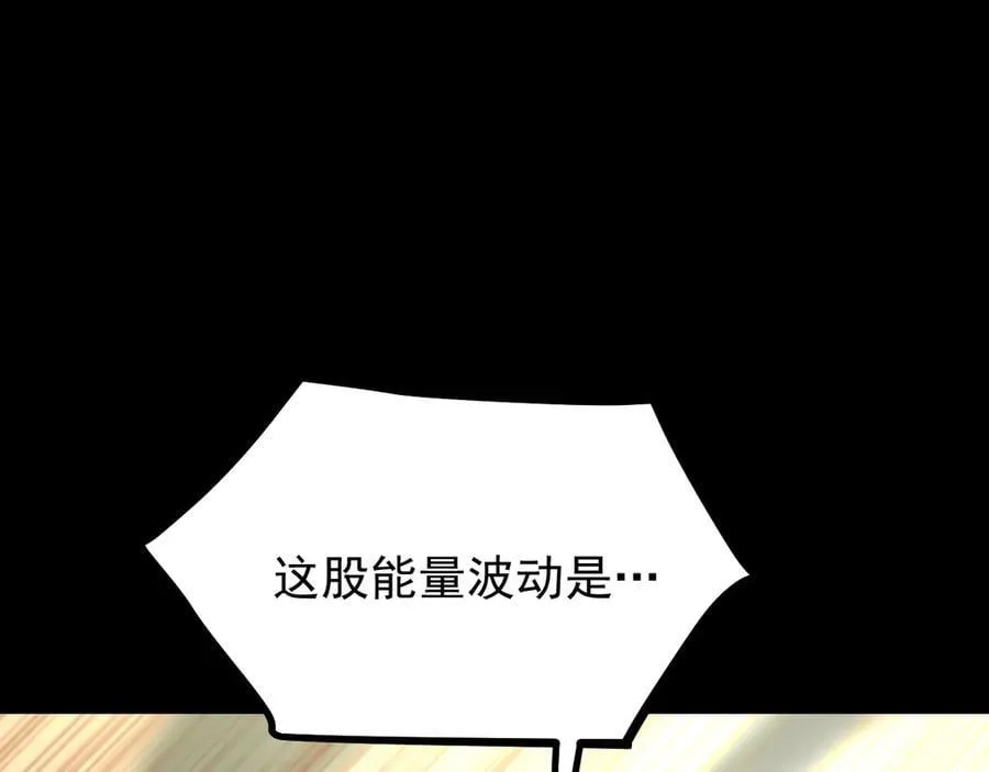 第219话 他真的出来了！69
