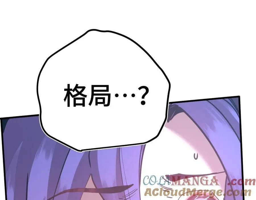 第227话 打了小的来大的152