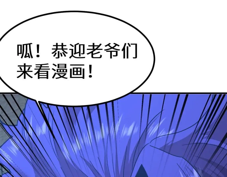 第228话 就这？205
