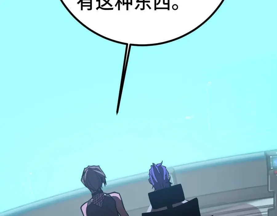 第227话 打了小的来大的169