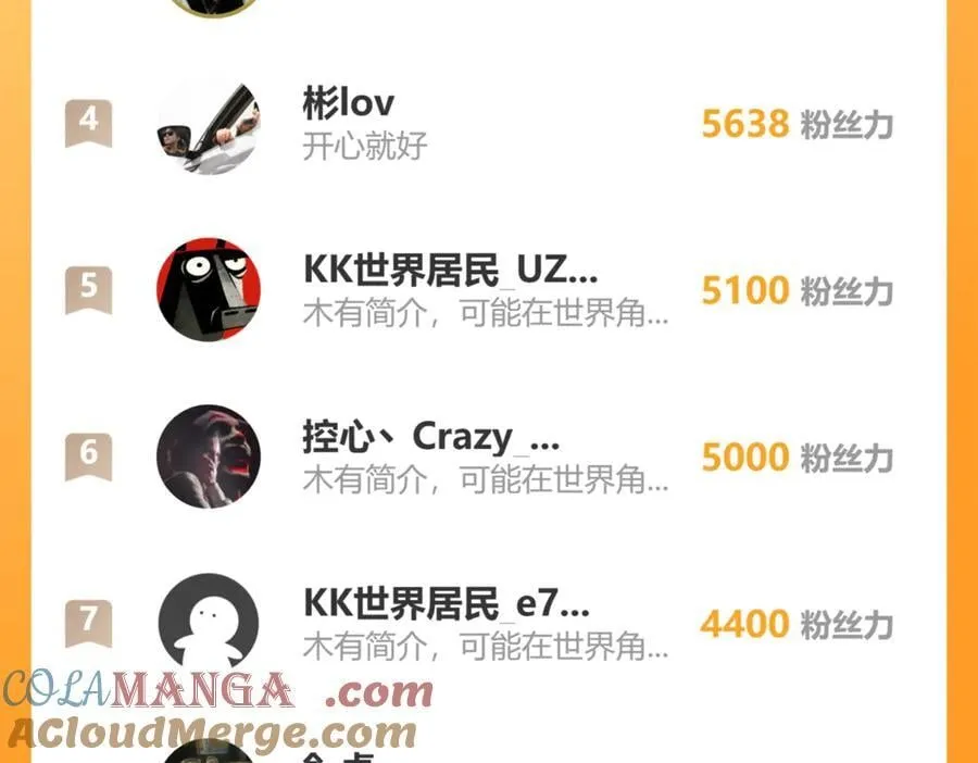 第227话 打了小的来大的220