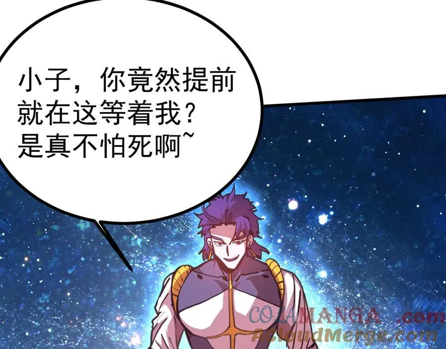 第228话 就这？144