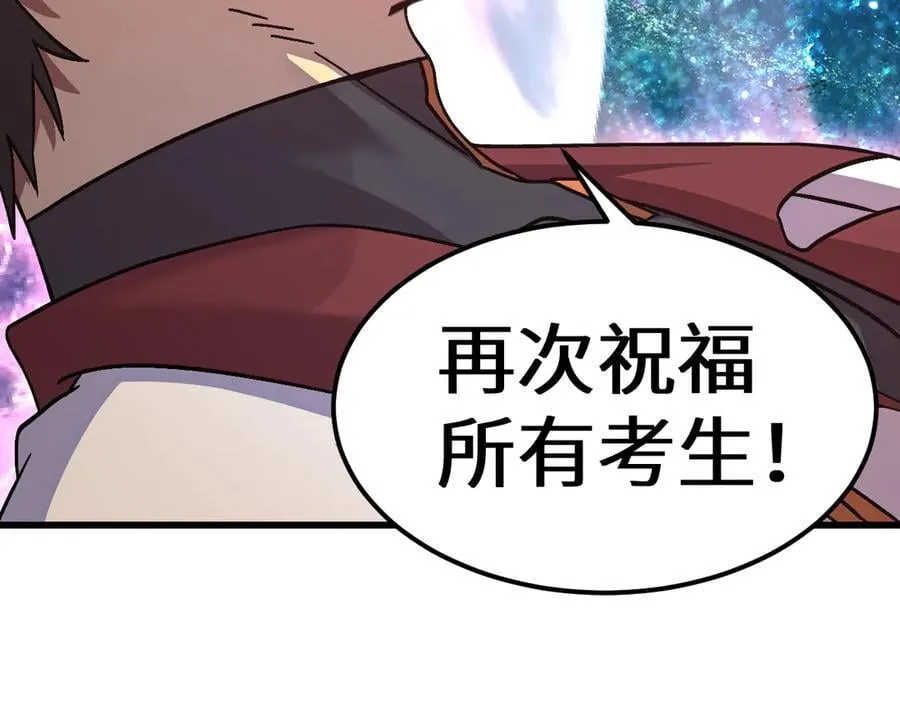 第226话 太阳201