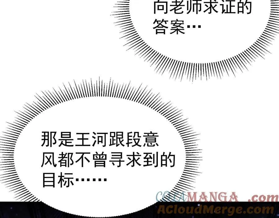 第220话 方向188