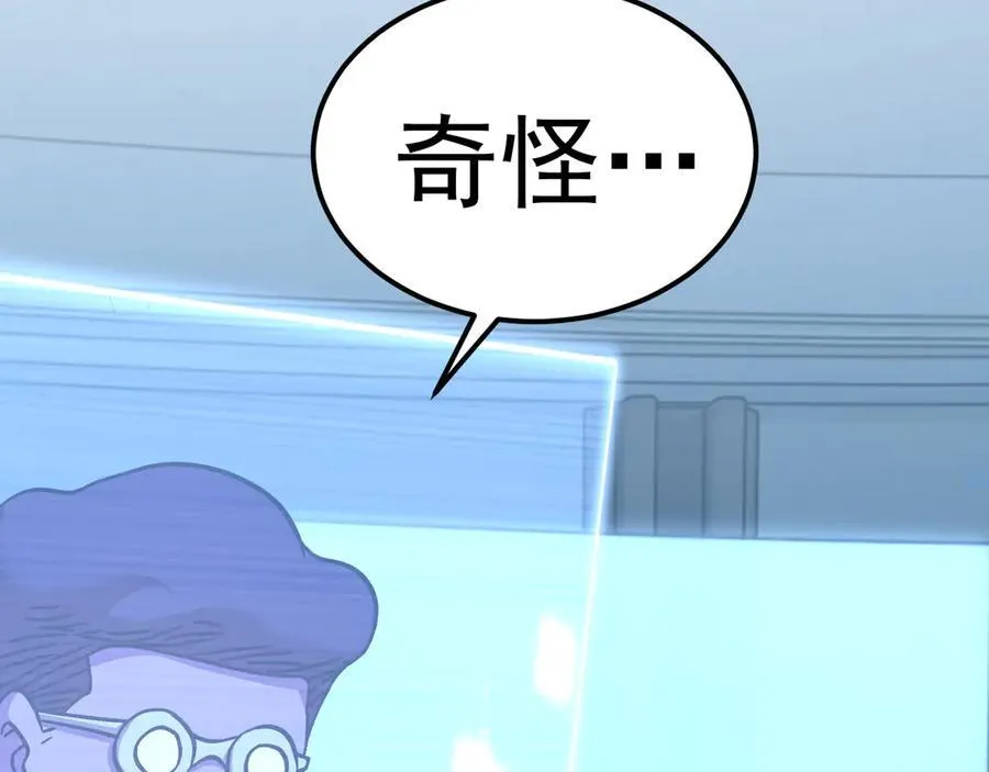 第226话 太阳61