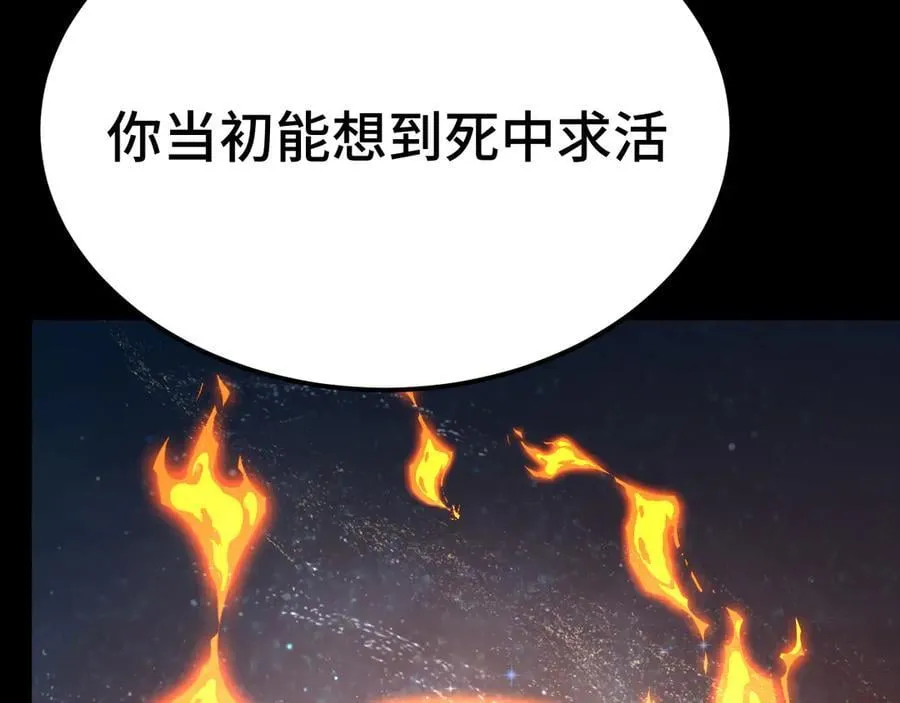 第221话 三人之力111