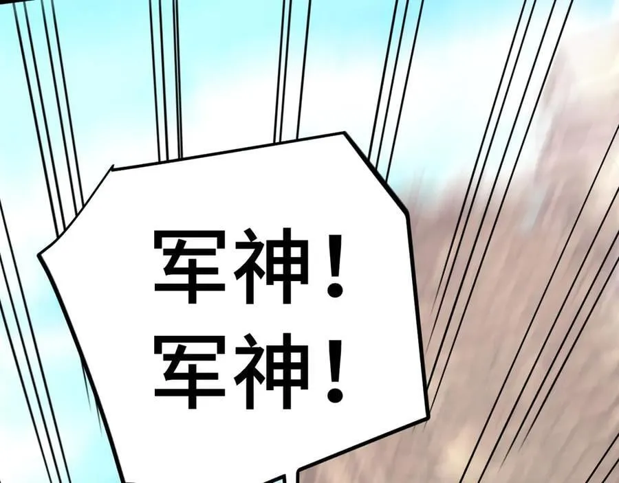 第224话 军神203