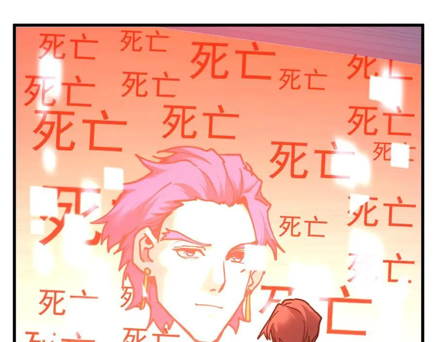 第228话 就这？190