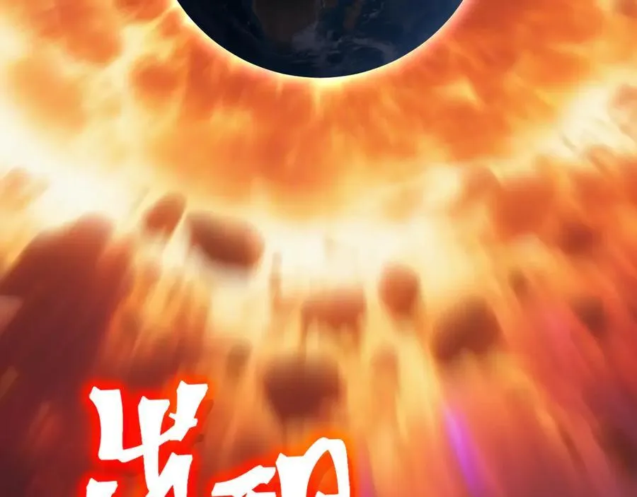 第226话 太阳109