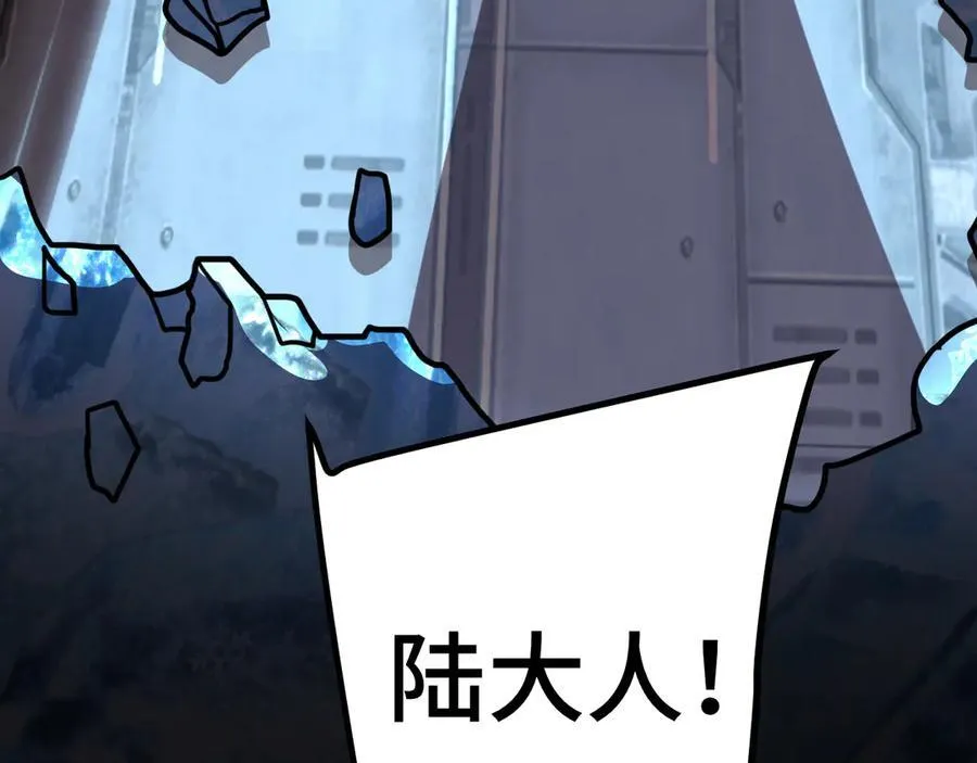 第227话 打了小的来大的125