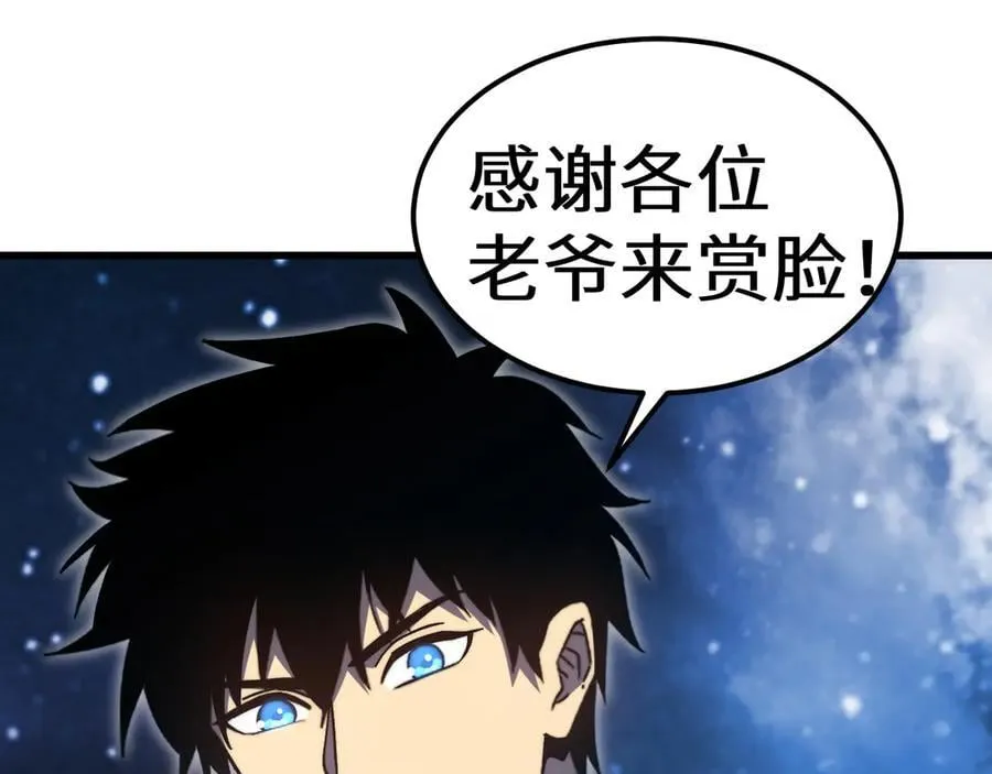 第220话 方向195