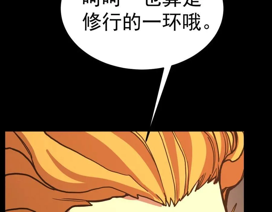 第219话 他真的出来了！57
