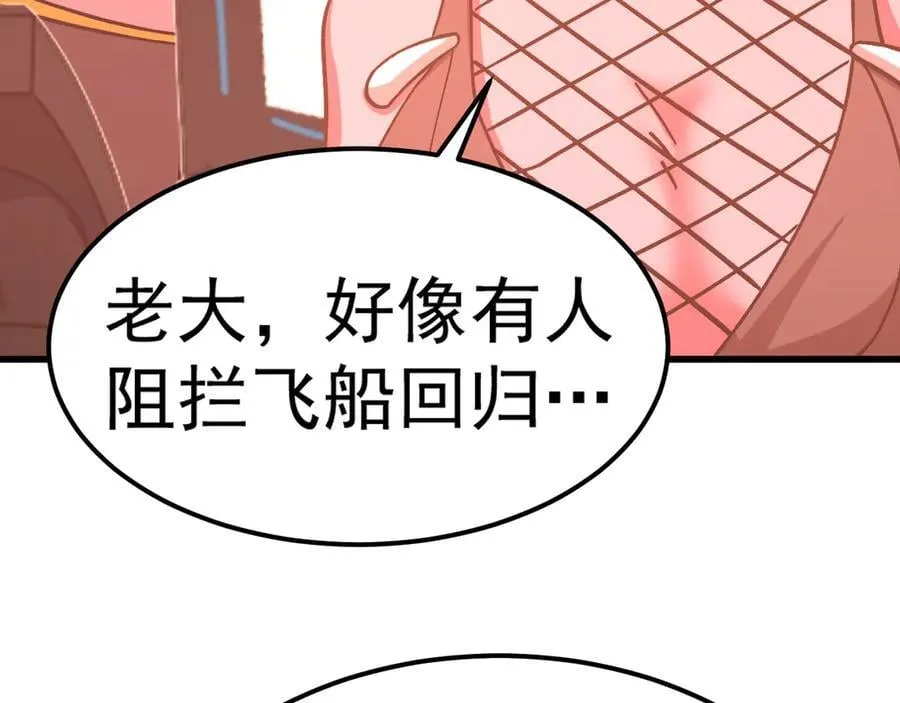 第228话 就这？15