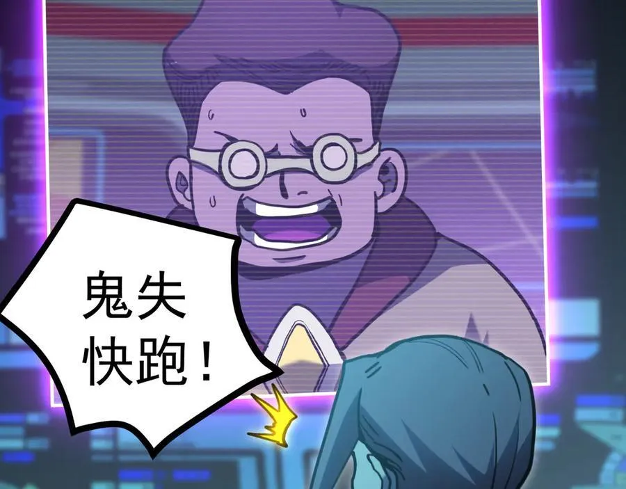 第226话 太阳142
