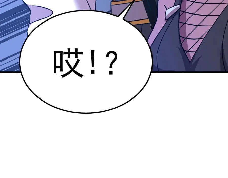 第228话 就这？26