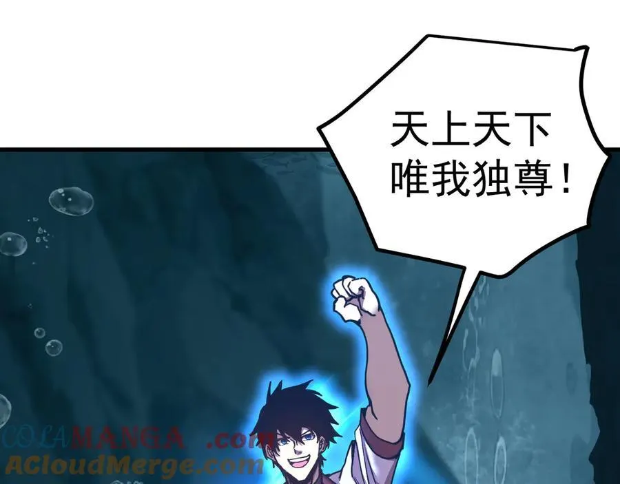第223话 出关4