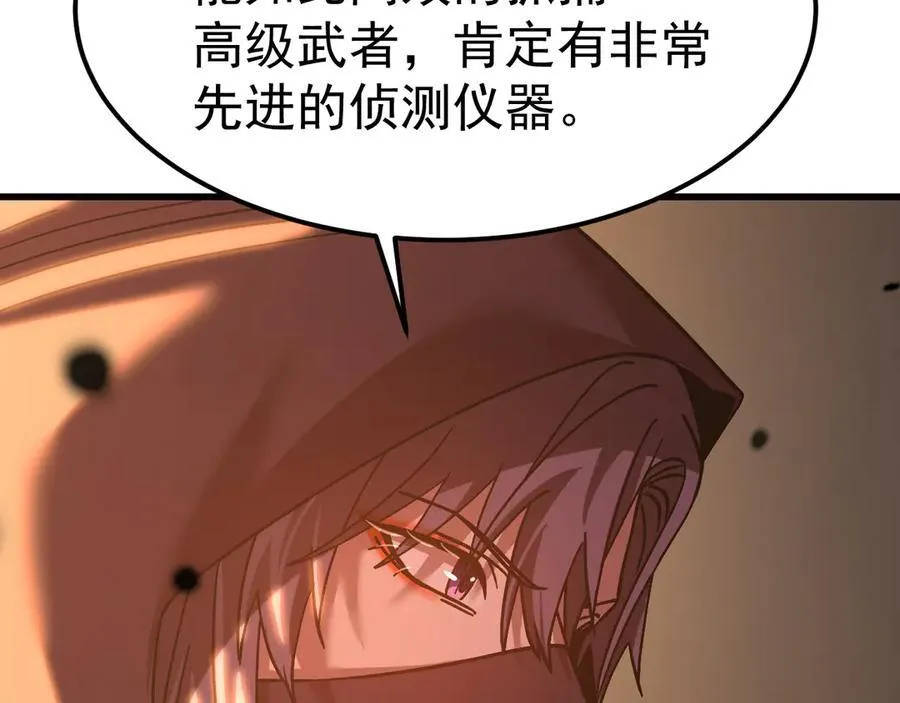 第222话 最后109