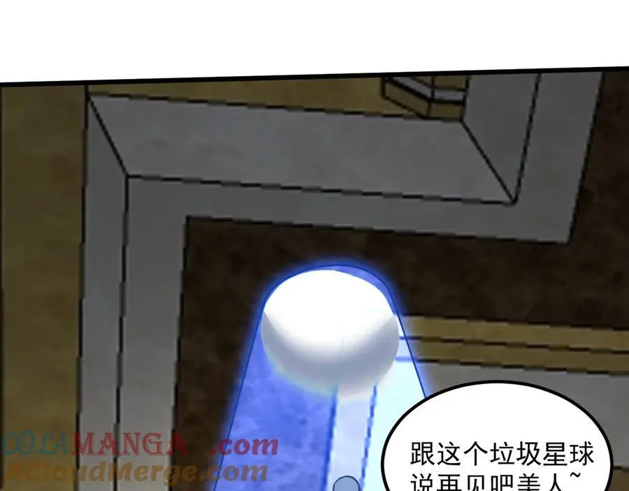 第225话 种子140