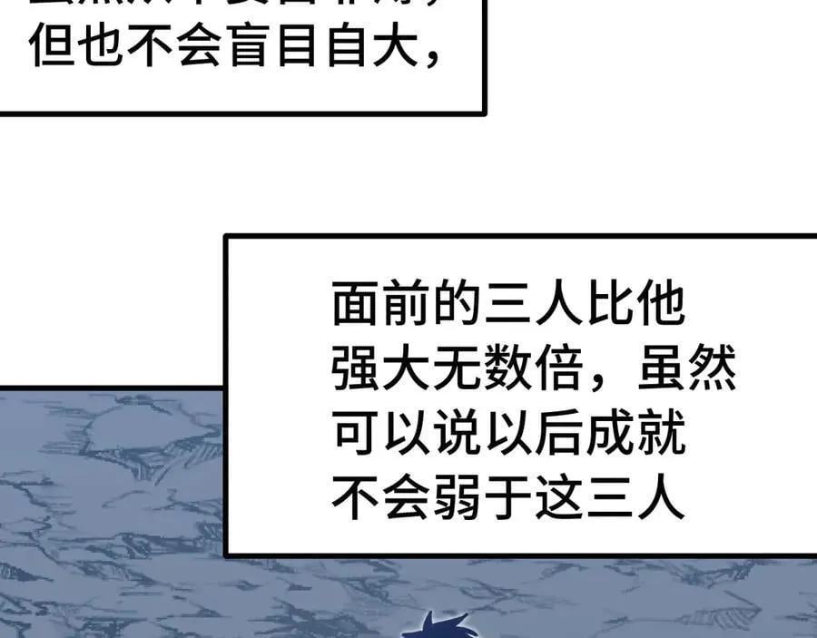 第221话 三人之力97