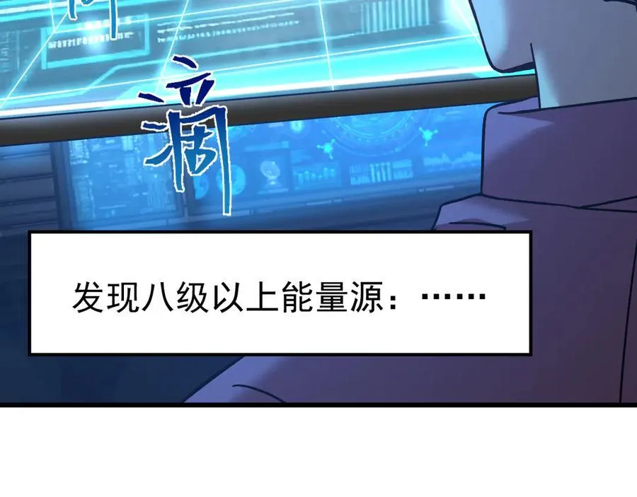 第226话 太阳59