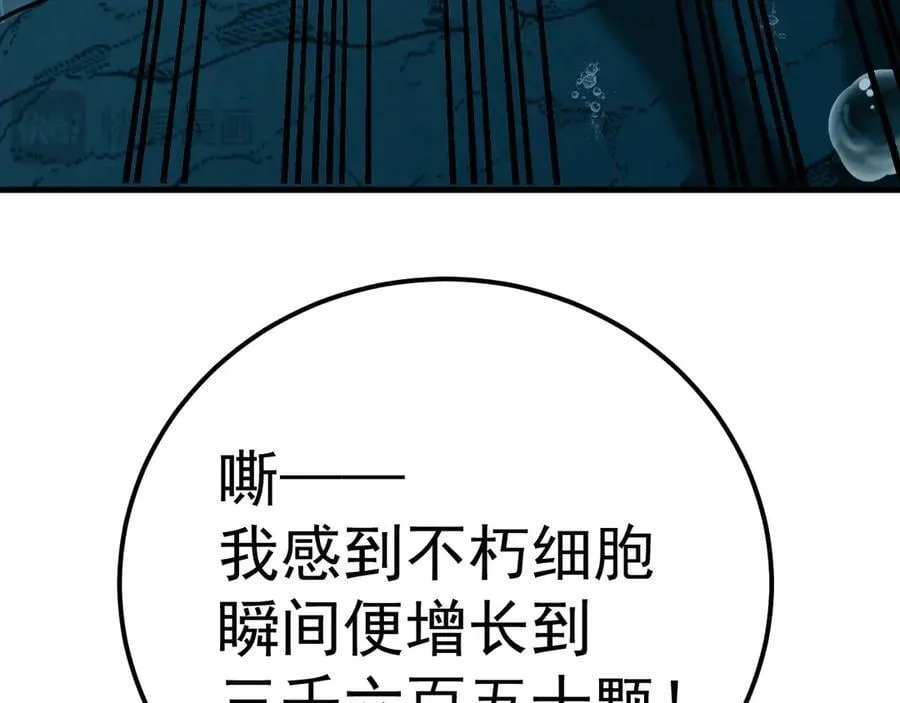 第223话 出关33