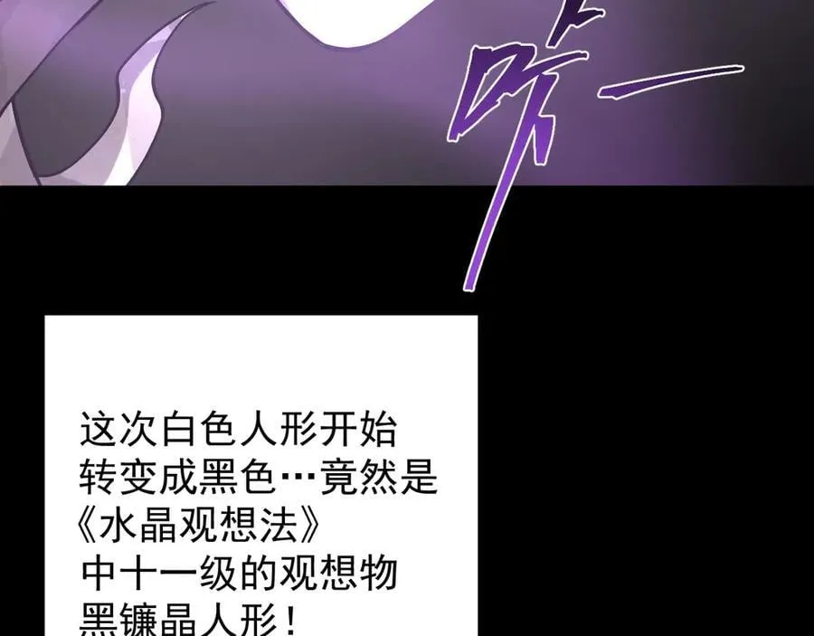 第222话 最后157