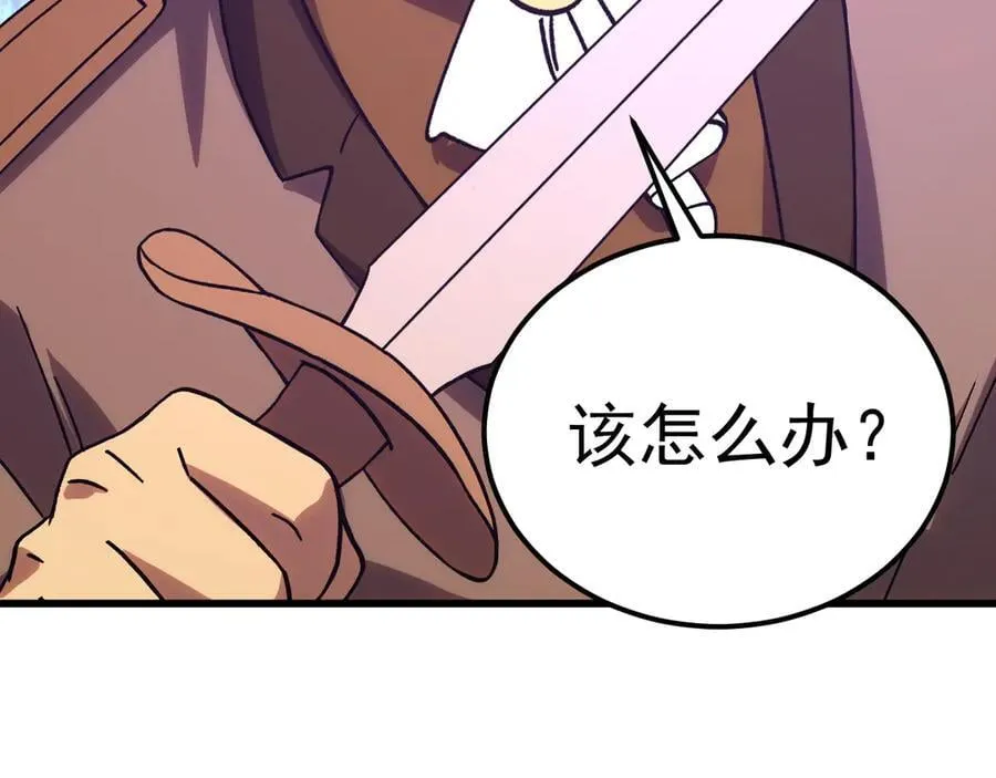 第219话 他真的出来了！167