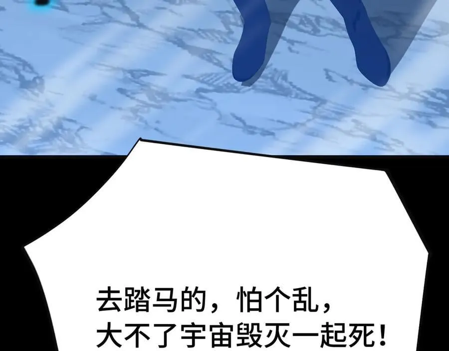 第221话 三人之力137