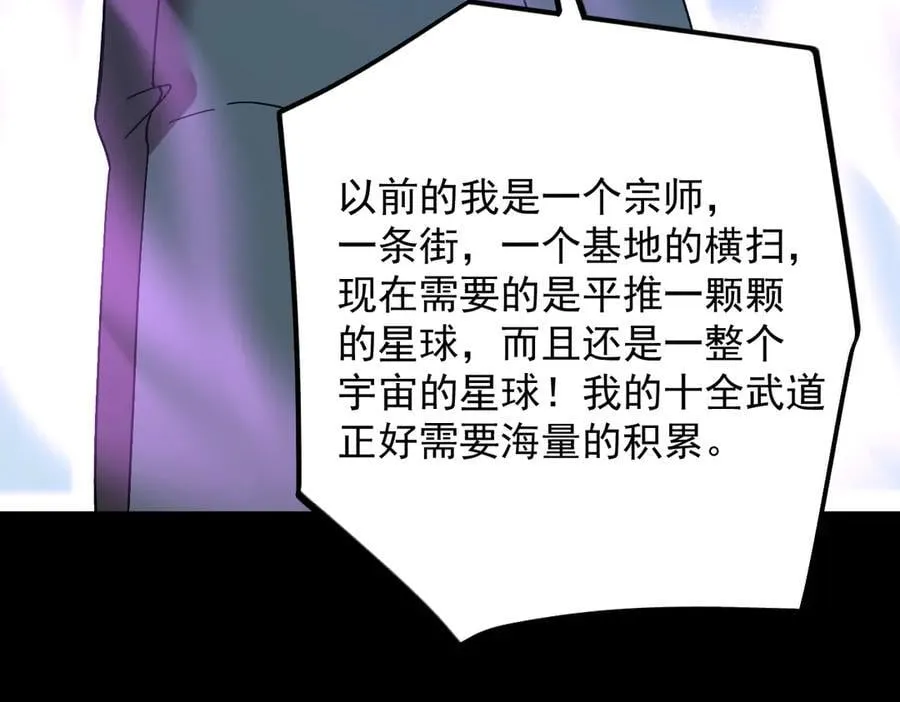第225话 种子183