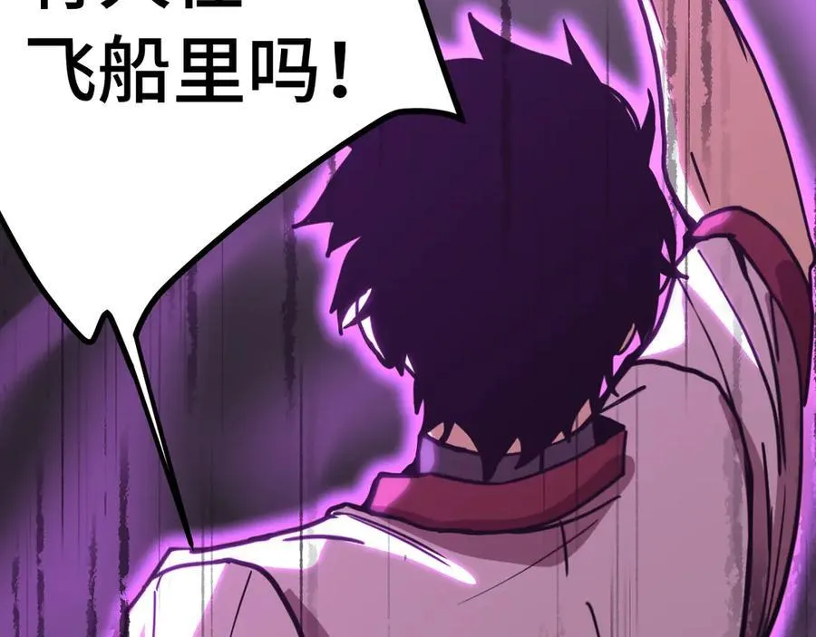 第227话 打了小的来大的197