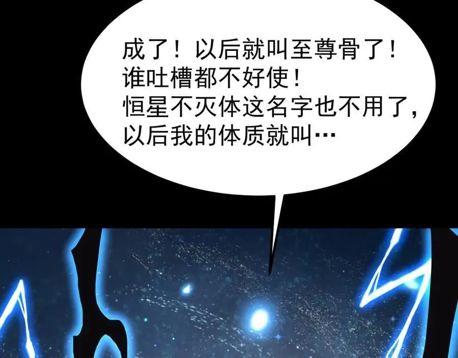 第222话 最后183
