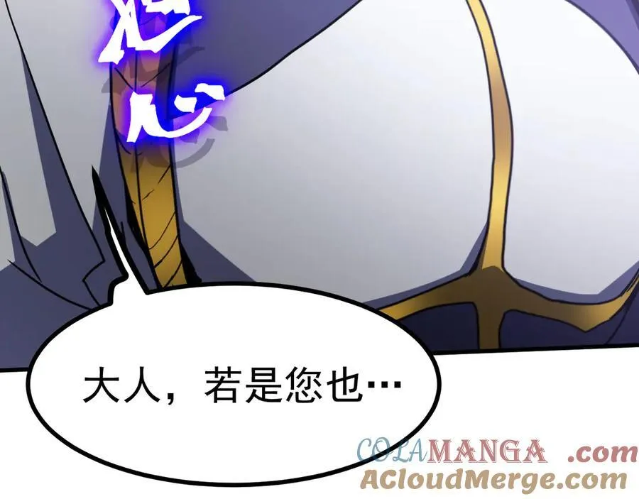 第226话 太阳192