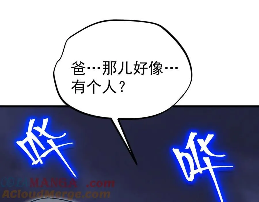 第223话 出关184