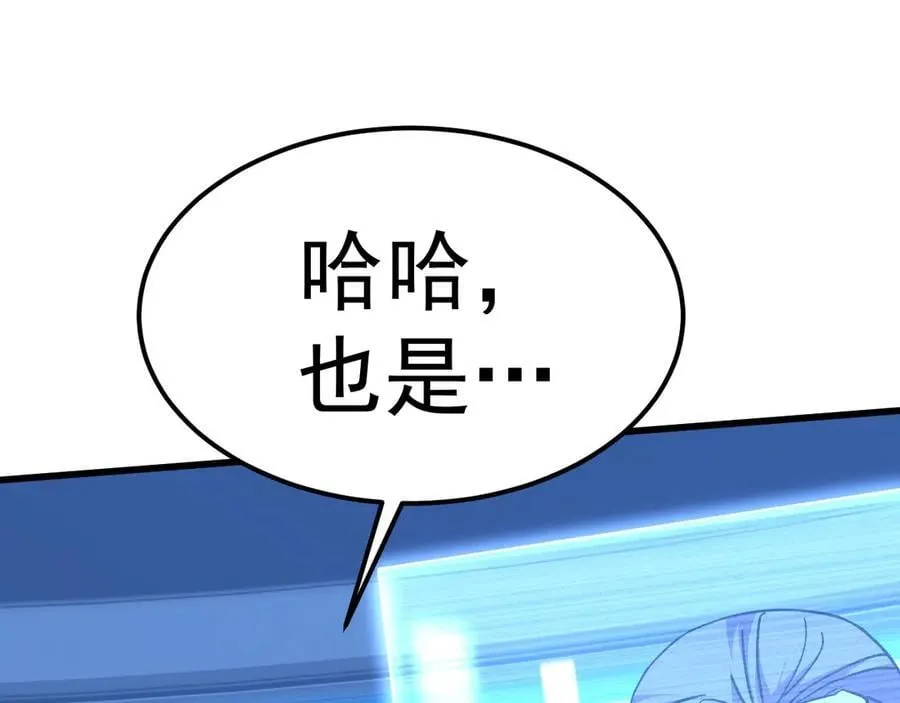 第226话 太阳69