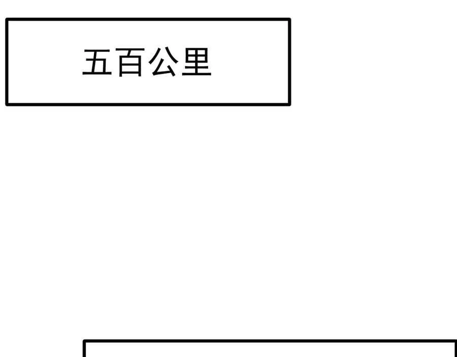 第228话 就这？131